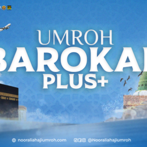 BAROKAH PLUS (12D)